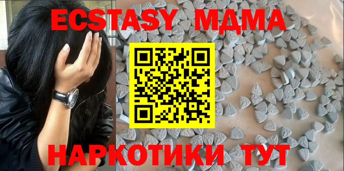 ЭКСТАЗИ XTC  Ecstasy Philipp Plein  Липецк  Вход с VPN 