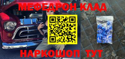 спиды Будённовск