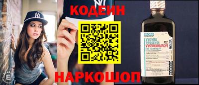 спиды Будённовск