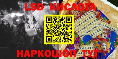 спиды Будённовск