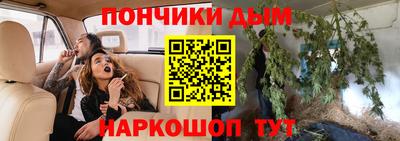 дурь Бузулук