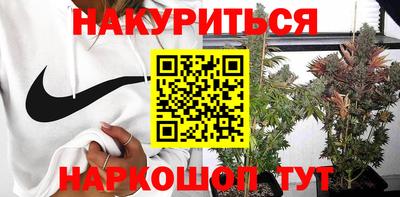 спиды Будённовск