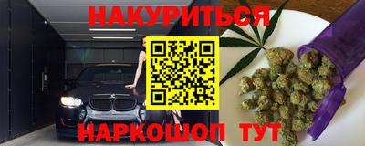 дистиллят марихуана Бугуруслан