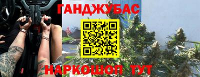 дистиллят марихуана Бугуруслан