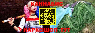 дистиллят марихуана Бугуруслан