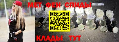 спиды Будённовск