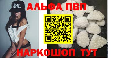 спиды Будённовск