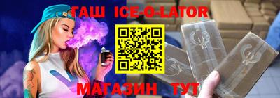 спиды Будённовск