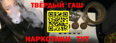 дистиллят марихуана Бугуруслан