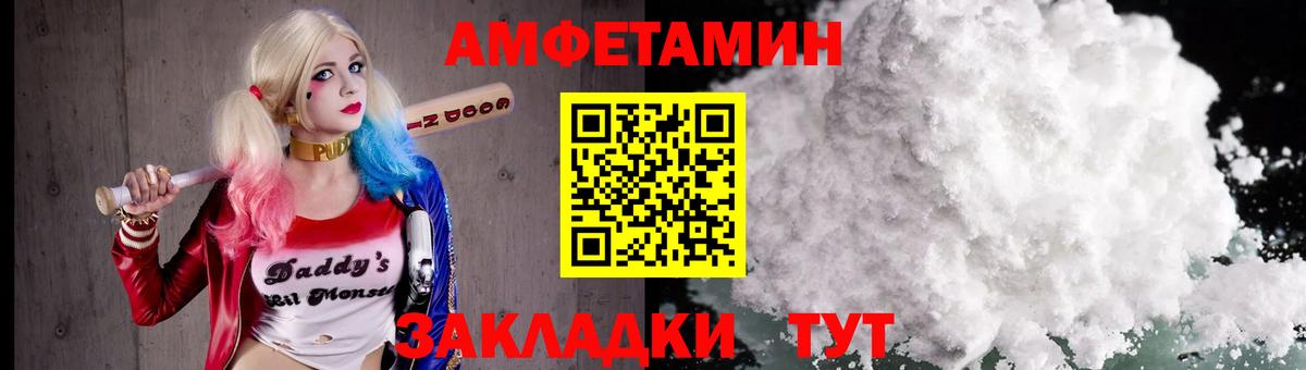 Первитин винт  Первитин винт  Липецк  Вход с VPN 