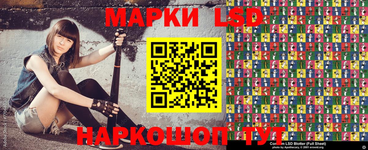Марки NBOMe 1500мкг Липецк