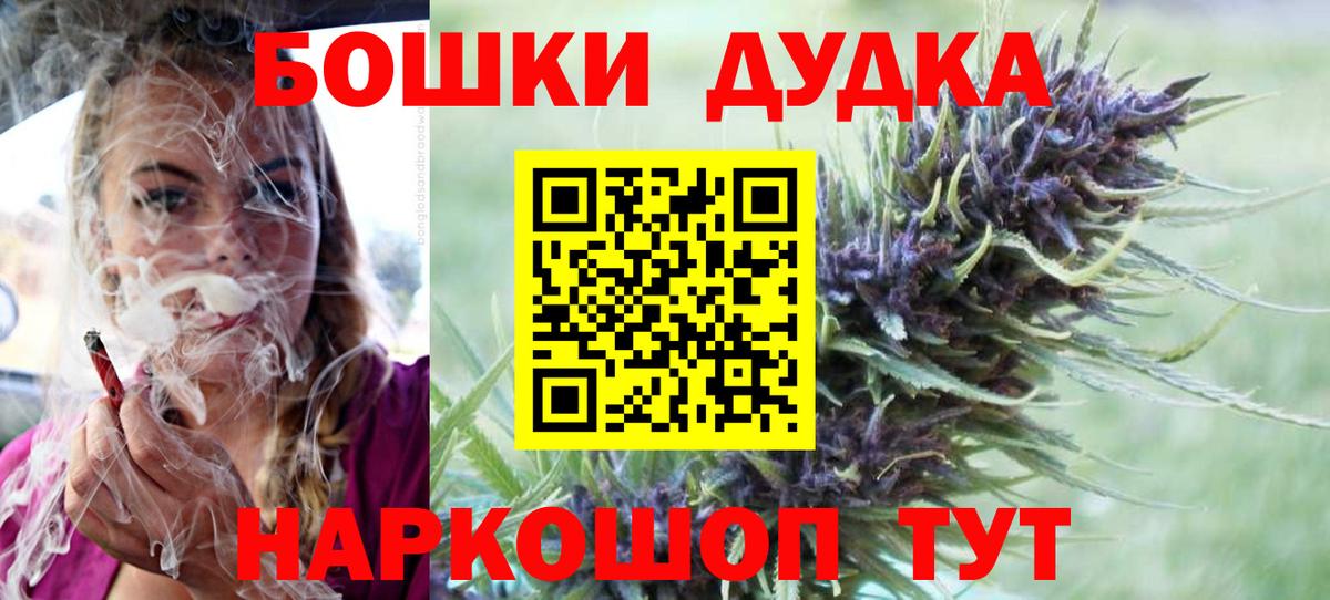 Липецк  Бошки марихуана ГИДРОПОН  Вход с VPN  Бошки Шишки тримм  Каннабис тримм 